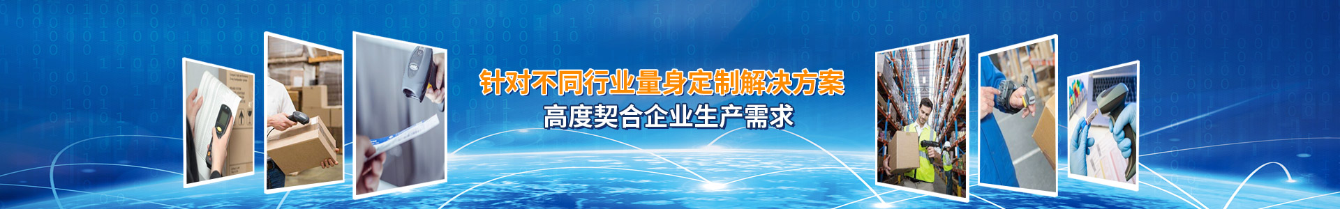 卓科針對(duì)不同行業(yè)量身定制解決方案 高度契合企業(yè)生產(chǎn)需求