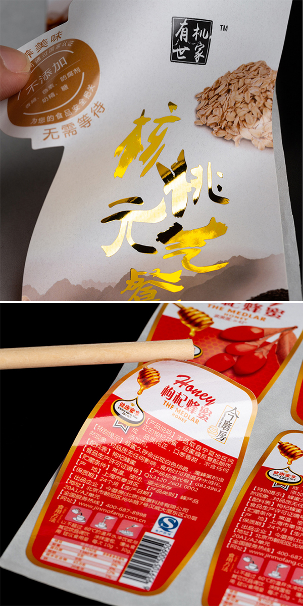 食品標(biāo)